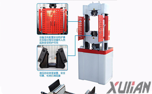 金屬萬能拉力試驗機